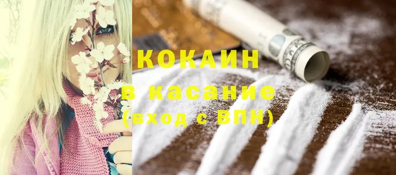 Cocaine Columbia  Йошкар-Ола 